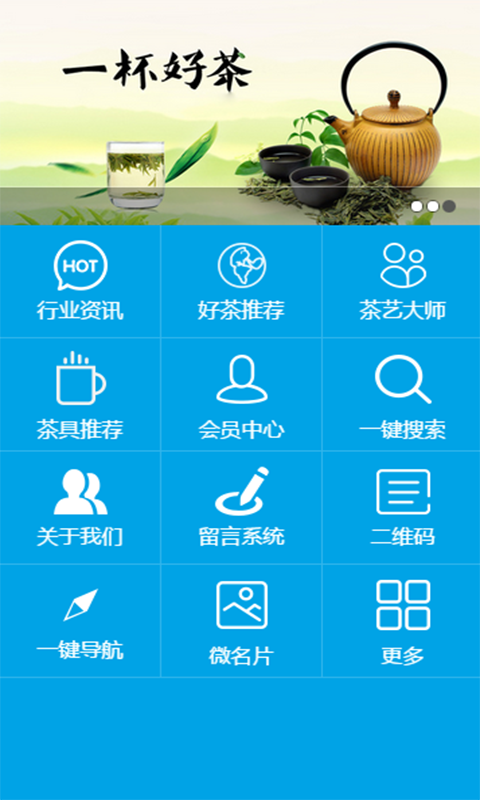 找找茶