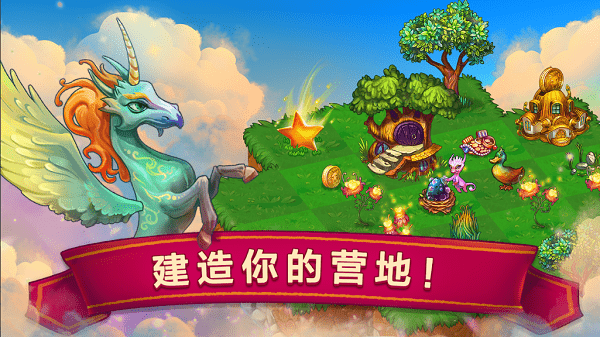 Merge Dragons!