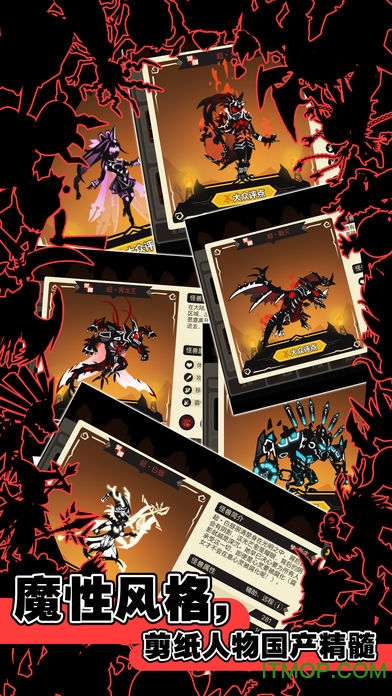 超进化物语ios内购破解版