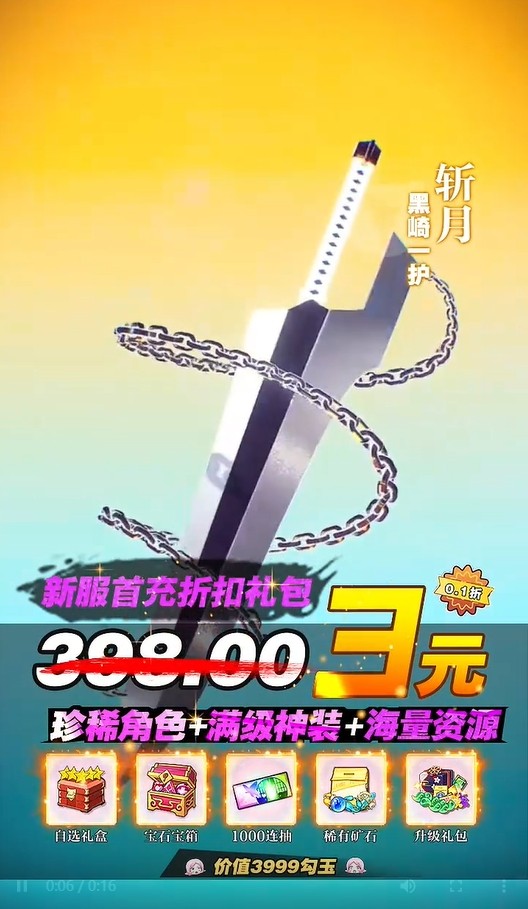 死神：虚圈之地
