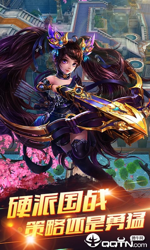 魔龙联盟之国战无双