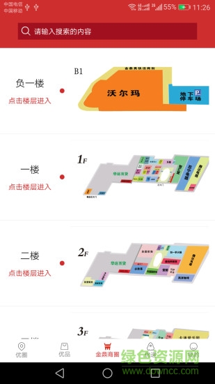 金鼎优生活