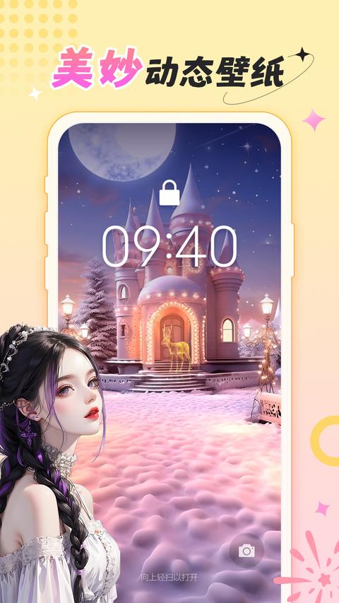 柠莓
