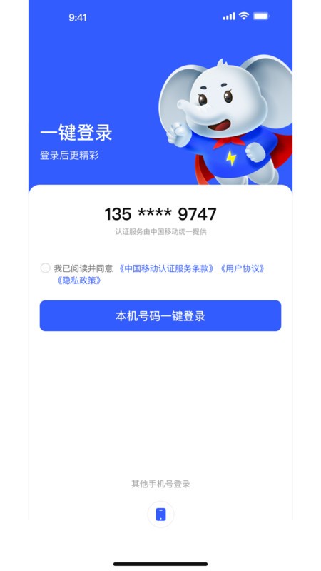 搬多多