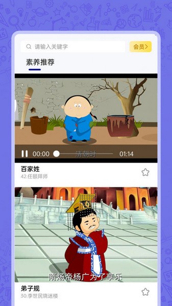 高中语数英自学软件 安卓版v4.8.5