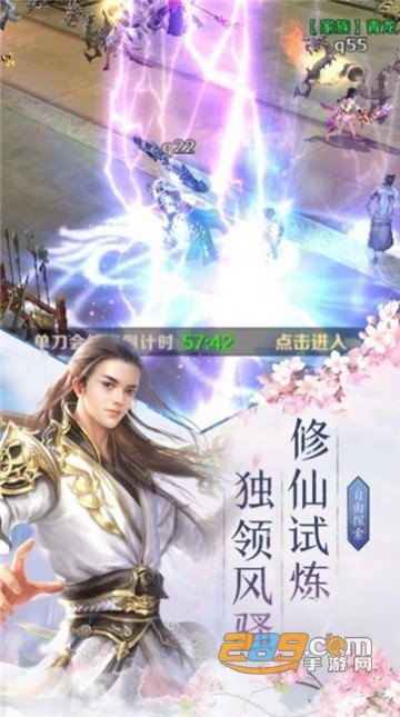 醉梦行侠录