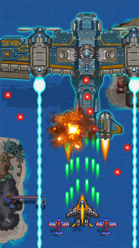 1945 Air Force安装器