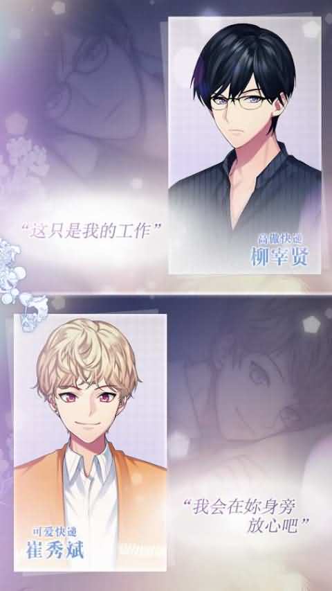 美梦快递无限金币版 美梦快递无限金币版