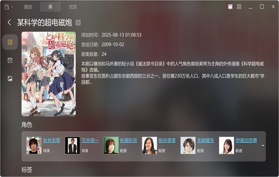 香蕉视频官方版免费