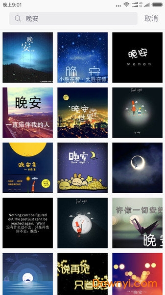 找美图