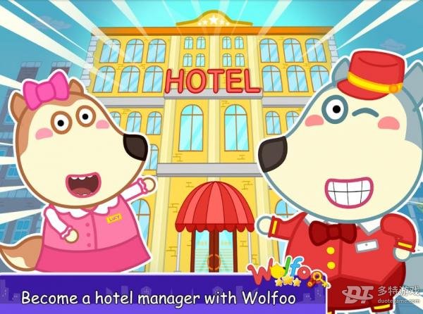 Wolfoo酒店医院管理