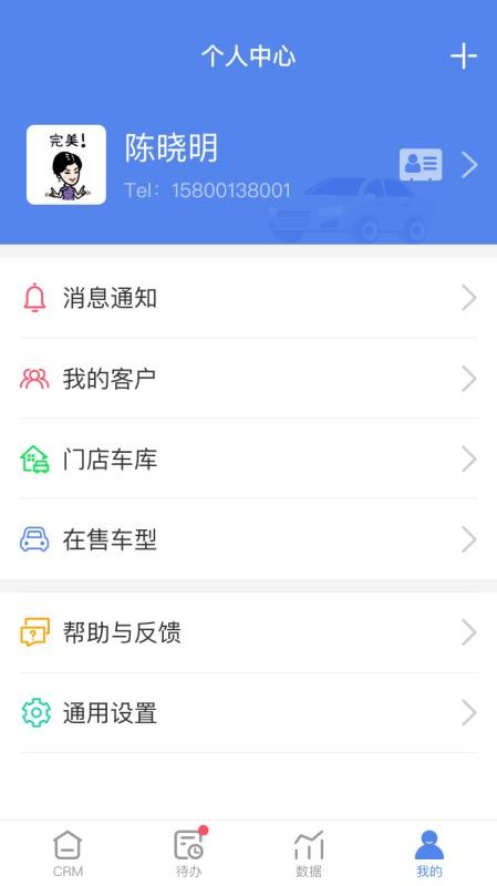 赛尔卡
