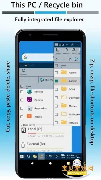 Win-X Launcher (No Ads)