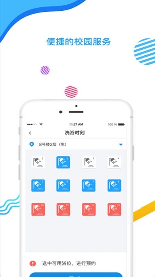 小天同学