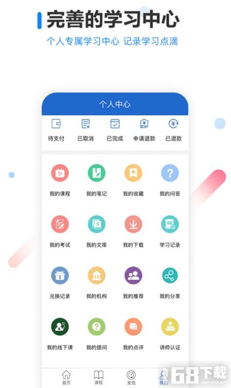 读研小助手