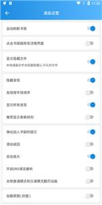 异次元漫画免费下载