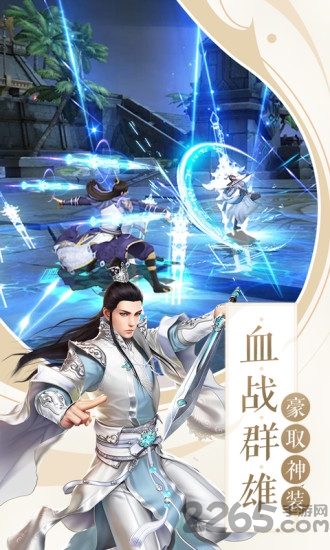 剑荡江湖之大唐风云 剑荡江湖之大唐风云