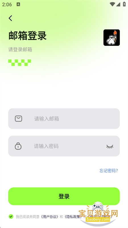 智萌体