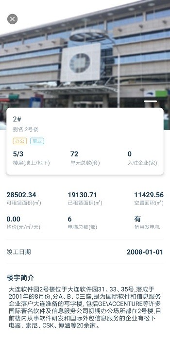 易资管安卓版v4.1.0