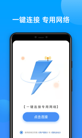 绿光浏览器
