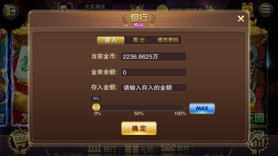 棋盘游戏能提现 棋盘游戏能提现