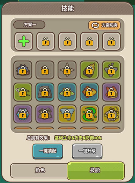 石器大陆图片5