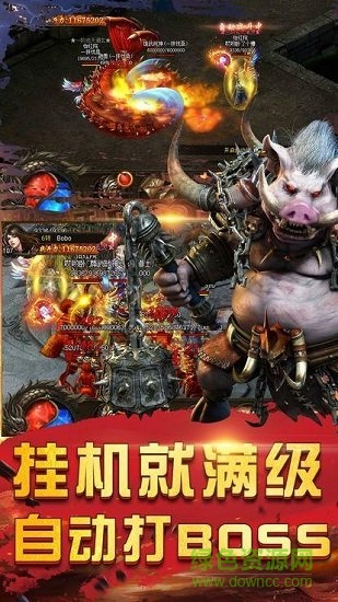 龙城裁决 龙城裁决