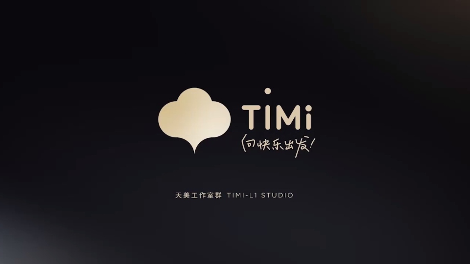 王者荣耀前瞻版