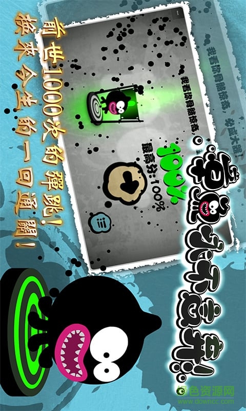 永不言弃