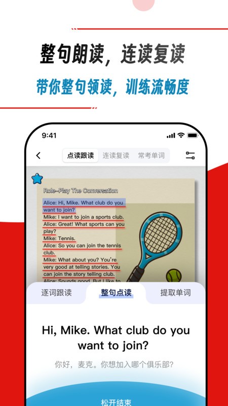 快读鸭