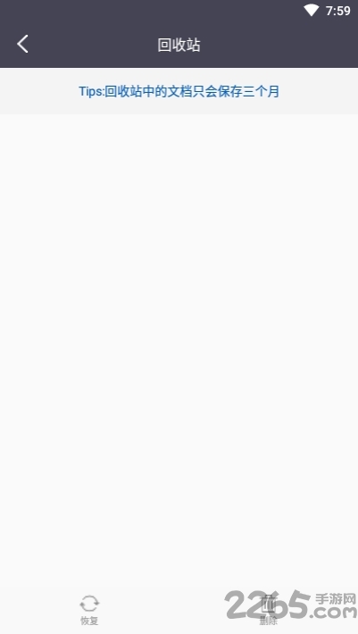 gk扫描仪全能王app