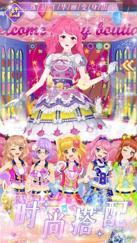 魔法芭比换装公主