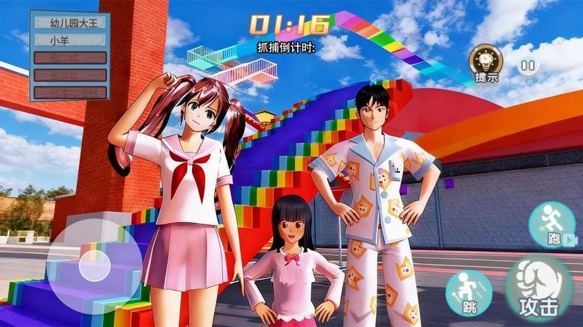 樱校捉迷藏大作战