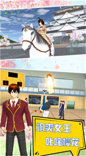 我的学校我作主