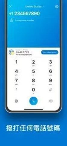 外国社交软件skype