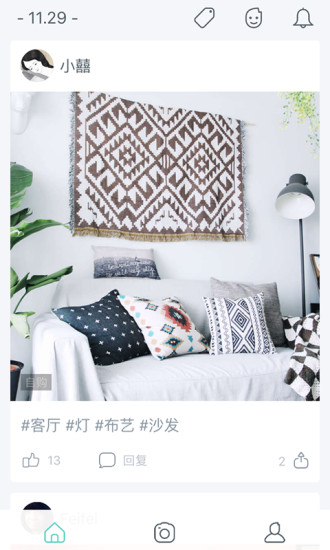 好好住苹果版 好好住苹果版