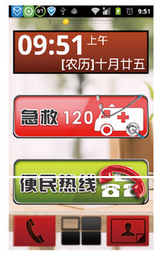 北京朝阳