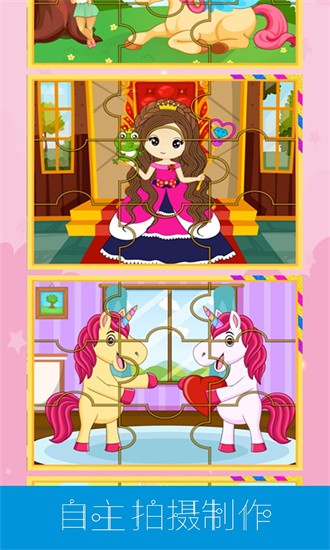 数字填色画 数字填色画