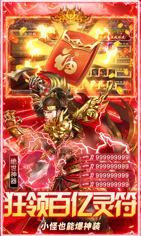 海蛇传奇（欢乐版）