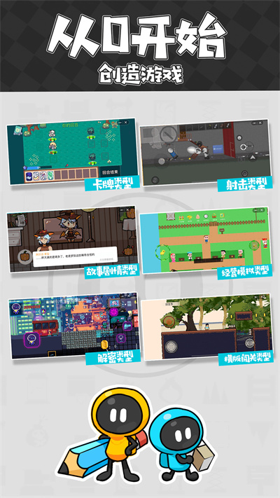 创游世界免广告版手机版 创游世界免广告版手机版