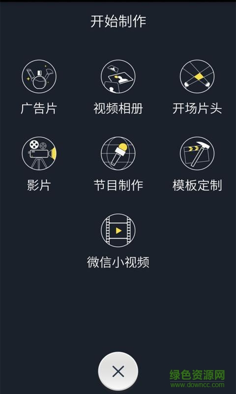 杨桃星视频