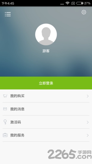 开口说英语