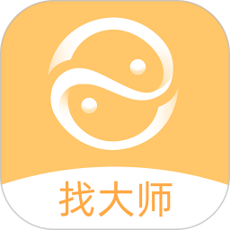 找大师算命占卜