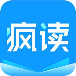 疯读极速版