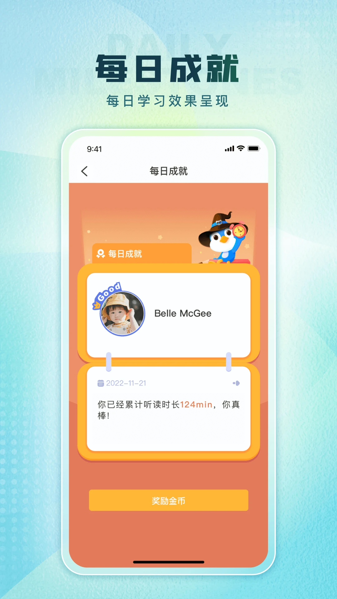 TPLN未来教育俱乐部