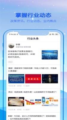 金钼智财