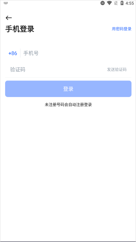 pikpak安卓版免费下载安装2.2.8 手机版