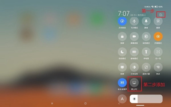PC Launcher 最新版v12.1.208.5