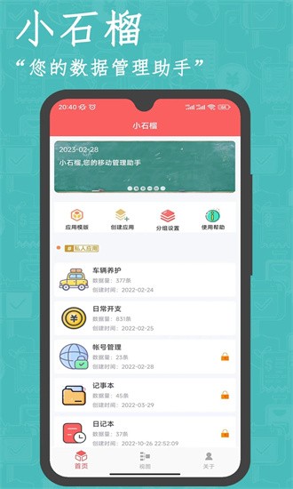 金攒攒