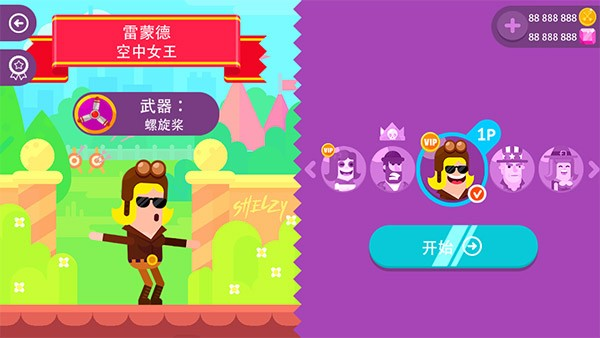 冷血射手最新版
